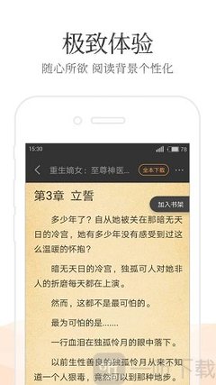 奔驰宝马游戏下载